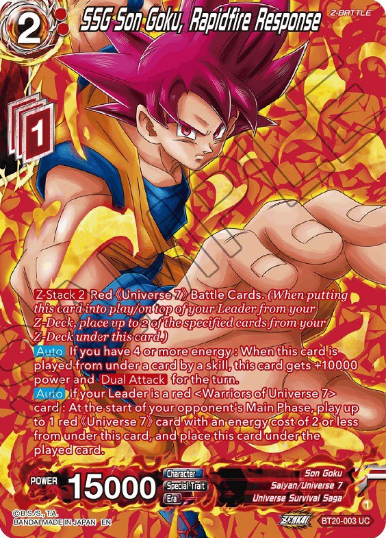 ドラゴンボール超カードゲーム ZENKAI POWER ABSORBED Collector's