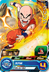 スーパードラゴンボールヒーローズ ユニバースミッション 4弾『コモン