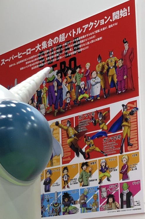 スーパードラゴンボールヒーローズ まとめ売り - メルカリ