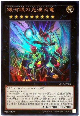 遊戯王 20thライバル・コレクション 相場 : 遊戯王&ドラゴンボール通販