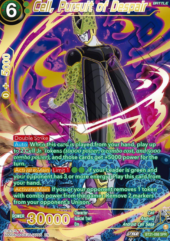 ドラゴンボール超 カードゲーム ZENKAI WILD RESURGENCE