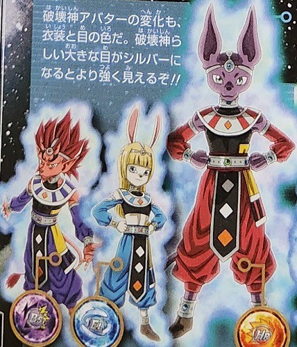 ドラゴンボールヒーローズ 銀箔アバター 身勝手 極 未開封 銀アバター