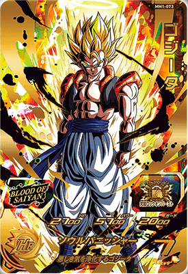 超お買い得！ ＳＤＢＨ　ＭＭ１弾　BLOOD ＳＤＢＨ OF OF SAIYAN SAIYANコンプリートセット - SAIYAN ＭＭ１弾  コンプリート ドラゴンボールカード