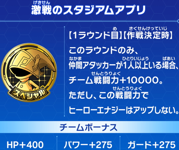 郵送送料無料 63-レジェンズ 【開封未使用カードダス】35セット | www