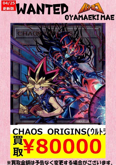 けものフレンズ TCG CHAOS カオス まとめ売り 超貴重 Amazon.co.jp: Chaos カオス TCG 大集合!もふもふブースターパック け