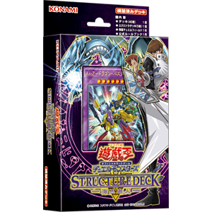再販 通販状況 遊戯王 ストラクチャーデッキ－海馬瀬人－ 1/21
