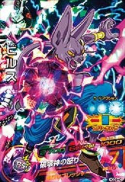 ドラゴンボールヒーローズ GDM9弾 スーパー カード内容 完全版
