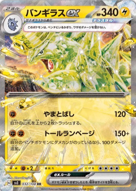 黒炎の支配者　キュウコン　ar 10枚セット まとめ売りa739 キュウコン AR（アートレア）ポケモンカード 黒炎の支配者