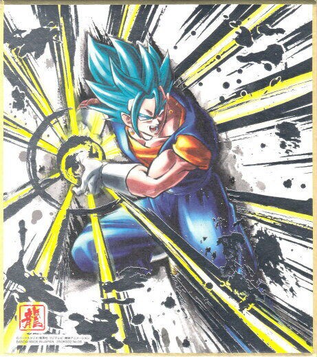 ドラゴンボール 色紙ART 34枚 まとめ売り 一部折れあり - メルカリ