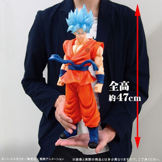 ギガンティックシリーズ 孫悟空(スーパーサイヤ人ゴッドスーパーサイヤ