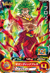 Vジャンプ 定期購読特典カード　遊戯王 ドラゴンボールヒーローズ vジャンプ 定期購読特典 スーパードラゴンボールヒーローズ