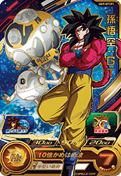 SDBH UVM9弾『キャンペーン(ドラゴンボールGT)』カード内容 完全版