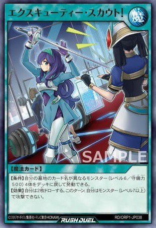 Amazon.co.jp: 遊戯王カード エクスキューティー・リリウス