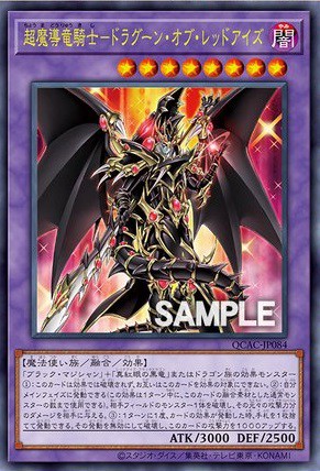 QUARTER CENTURY ART COLLECTIONに『天霆號アーゼウス』が