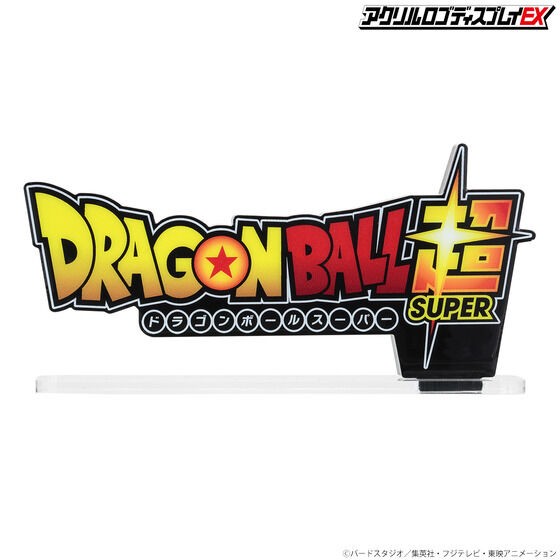 ドラゴンボール　アクリルロゴディスプレイ　プレミアムバンダイ　未開封　5種セット アクリルロゴディスプレイEX ドラゴンボールZ【2025年3月発送分