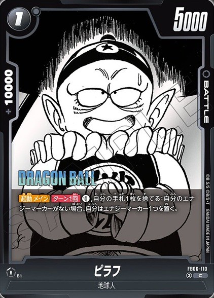 マンガブースター　まとめ売り MANGA BOOSTER 01 カードリスト 全110種+21種判明【シークレット