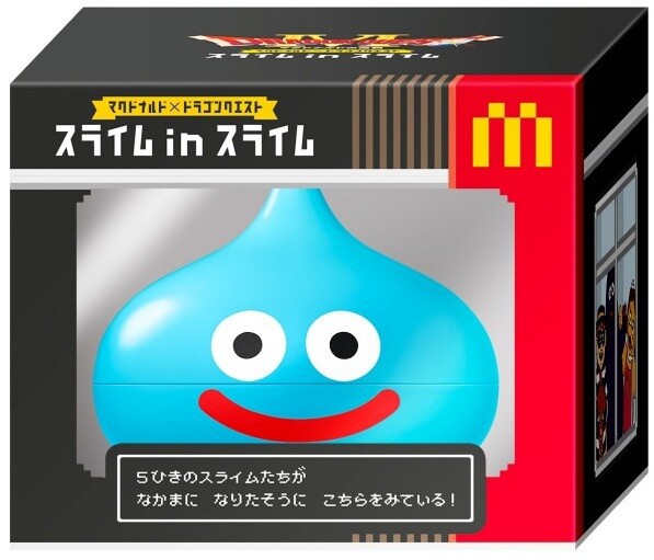 入手困難品 新品 未使用 ドラゴンクエスト ビッグソフビ メタル