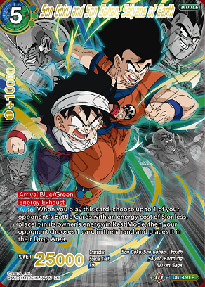 ドラゴンボール超 カードゲーム スペシャルアニバーサリーボックス2021 海外版 ドラゴンボール超 カードゲーム Special Anniversary Box 2021【カード