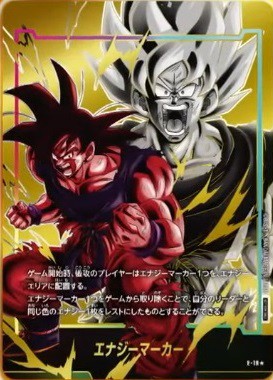 DBFW エナジーマーカーパック04 カードリスト【全5種+パラレルの DBFW エナジーマーカーパック04 カードリスト【全5種+パラレルの