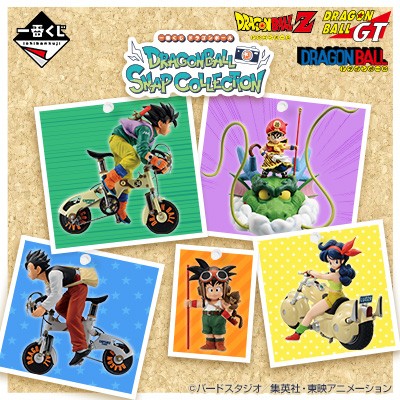 一番くじ ドラゴンボール DRAGONBALL SNAP COLLECTION 発売7日目の販売