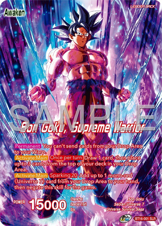 ドラゴンボール超カードゲーム Premium Anniversary Box 2025
