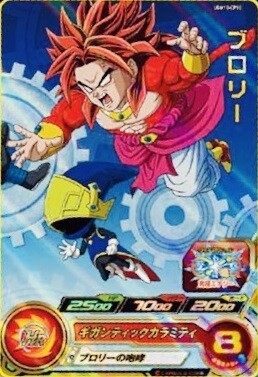 ドラゴンボール - UGM10弾　GCP以下全75種フルコンプ　スーパードラゴンボールヒーローズ ドラゴンボール - UGM10弾 GCP以下全75種フルコンプ スーパー