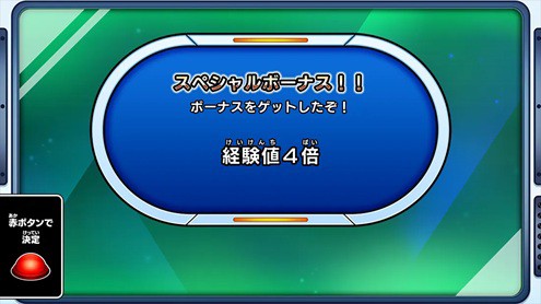 ドラゴンボールスーパーダイバーズ 9弾 連携の一撃 最新情報まとめ