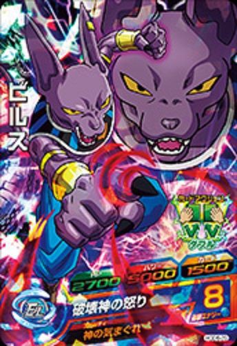 【エラーカード】スーパードラゴンボールヒーローズ ベジータ HGD6-15 Yahoo!オークション - ドラゴンボールヒーローズ HGD6-15