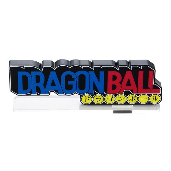 アクリルロゴディスプレイEX ドラゴンボール【2025年3月発送分