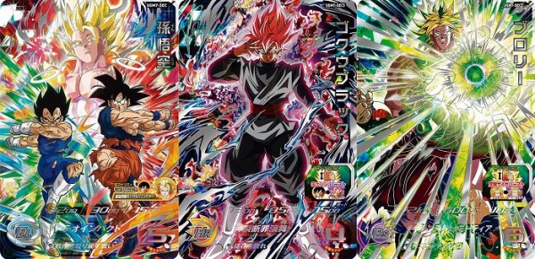 SDBH UGM7弾 現在のメルカリ・買取相場『シークレット