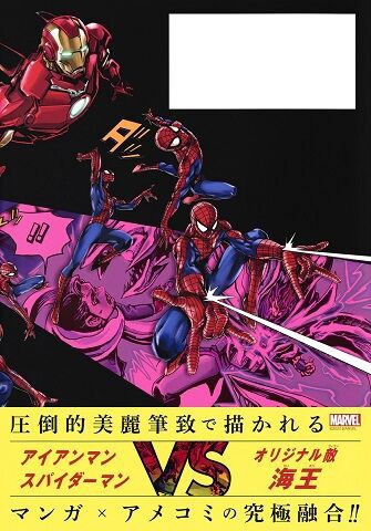 遊戯王 OCG ストラクチャーズ 1(佐藤 雅史)＆SECRET REVERSE(高橋 和希