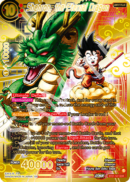 PSA10 ドラゴンボール 歴代タイトル シークレット 4枚セット MM6 PSA10 ドラゴンボール 歴代タイトル シークレット 4枚セット MM6