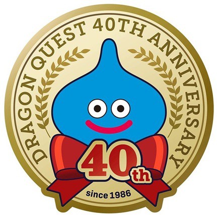ドラゴンクエスト40周年 企業コラボ実施【サーティワン コラボ追加施策