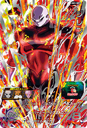 スーパードラゴンボールヒーローズ ユニバースミッション 1弾