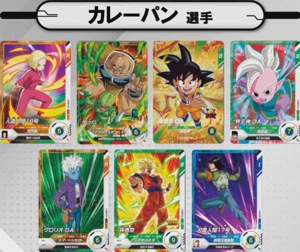 DBSDV 最速！最強決定戦!! 決勝大会 優勝者＆準優勝者の使用