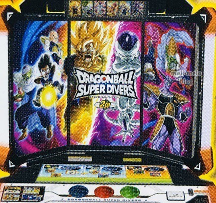 次号のVジャンプ 2024年3月号にドラゴンボールスーパー