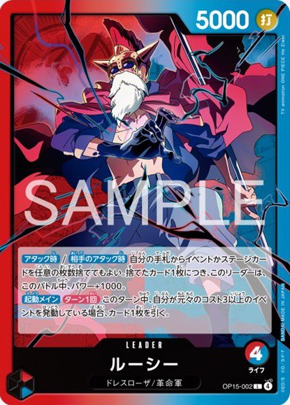 ブースターパック 神の島の冒険 カードリスト 【公式サイトにてカード 