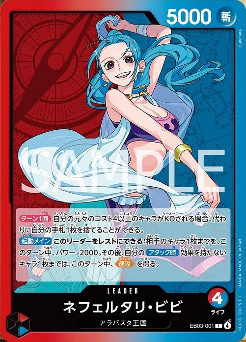 ワンピース ワーコレ vol.15・vol.16 アラバスタ【350】 ワンピース ワーコレ vol.15・vol.16 アラバスタ【350】