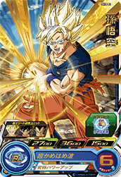 ドラゴンボールヒーローズ3弾 メテオミッション3弾】MM3弾/全SECカードリスト完全公開！【SDBH