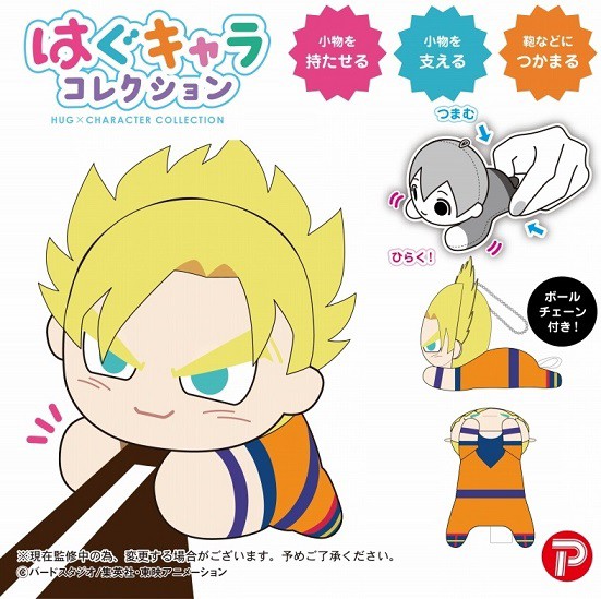ドラゴンボールZ  はぐキャラ　ぽてコロマスコット　計8個　被りあり ドラゴンボールZ はぐキャラ ぽてコロマスコット 計8個 被りあり