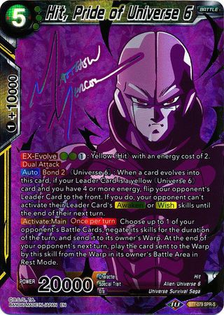 Amazon.co.jp: ドラゴンボールヒーローズ PCS18-08 孫悟飯：ゼノ