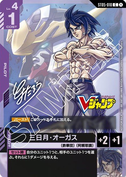 ドラゴンボール、幽遊白書、Jリーグ、ガンダム？、ストリートファイターその他カード ドラゴンボール、幽遊白書、Jリーグ、ガンダム？、ストリート
