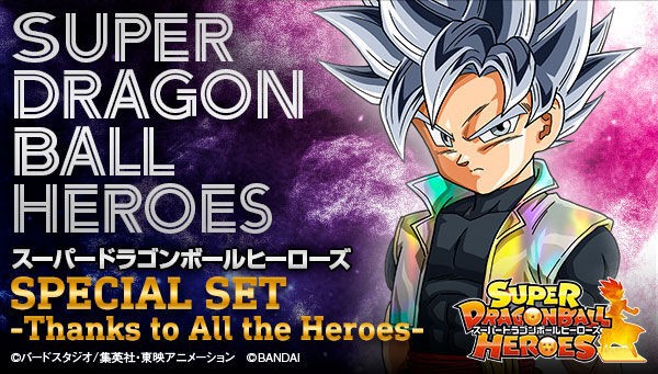 ドラゴンボール・DBSDV・DBFW 関連グッズ  発売日・通販リスト『食玩・ガシャポン・フィギュア・プライズ・一番くじ』【2024年11月期リスト更新】 : 遊戯王&ドラゴンボール通販予約情報局