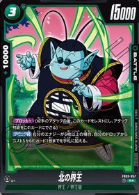 DBFW バトルパック04 カードリスト【全8種のカード効果・画像 DBFW バトルパック04 カードリスト【全8種のカード効果・画像