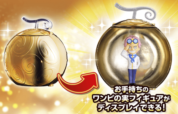 ワンピの実金の実金のワンピの実当たりチケット500名限定激レア