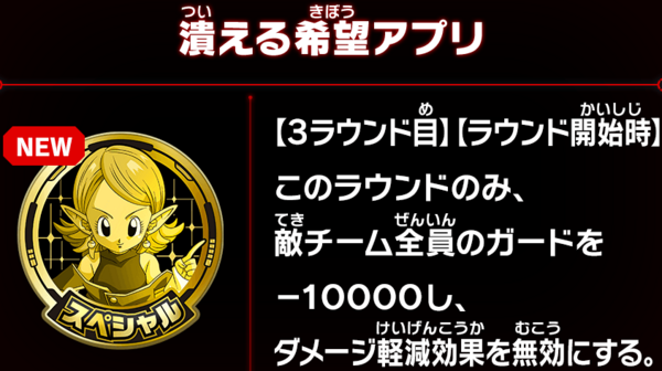 SDBH MM5弾 最新情報まとめ【スーパードラゴンボールヒーローズ
