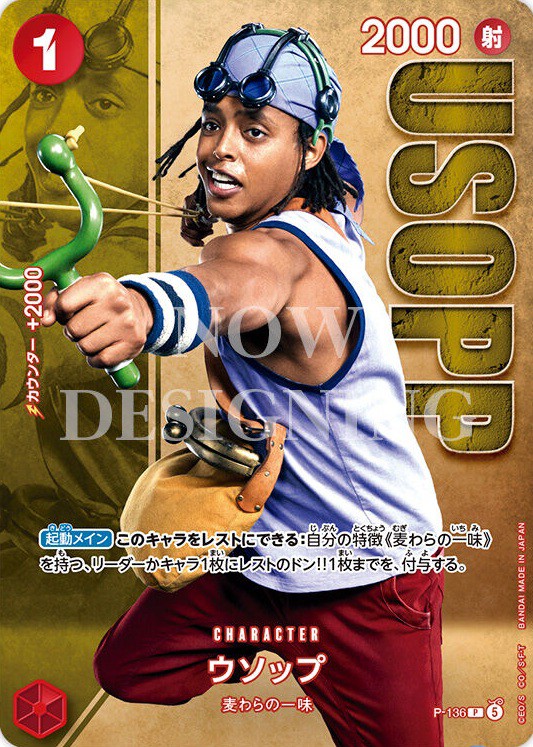 ワンピカード プレミアムカードコレクション-Live Action Edition vol