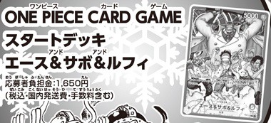 週刊少年ジャンプ 2026年4・5合併号～9号 豪華絢爛！エクスドリーム