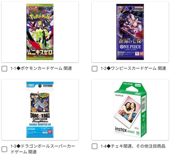 希少】アニメヒーローズ 男塾 フィギュア 10種【シークレット2種