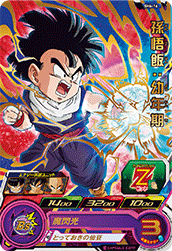 スーパードラゴンボールヒーローズ 6弾 レア カード内容 完全版